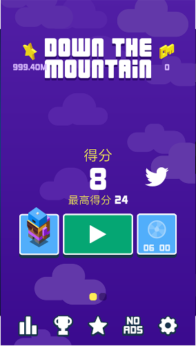 下山无限货币版