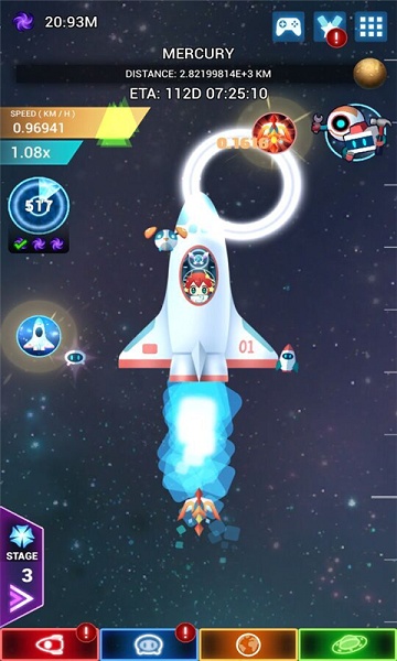 冲向外太空