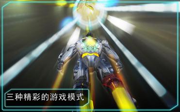 机器人跑酷无限金币版
