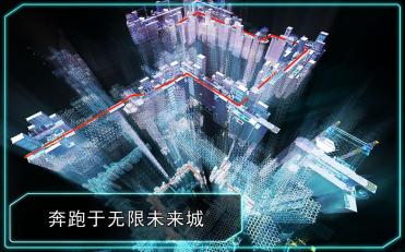 机器人跑酷无限金币版