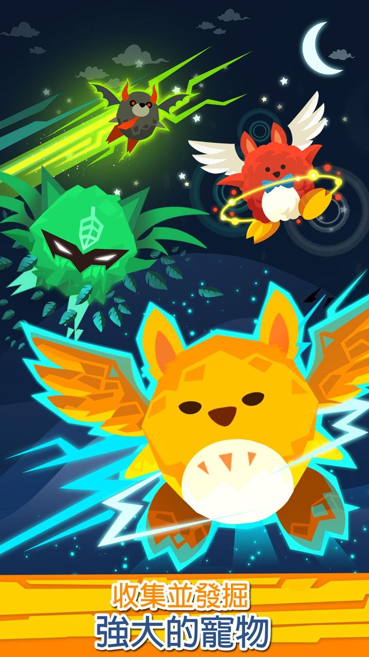 点杀泰坦2无限金币版
