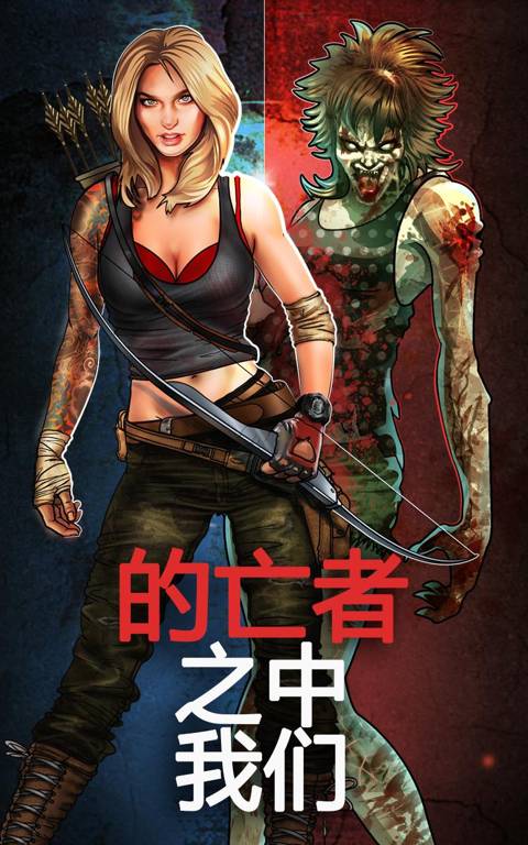 身临死境无限金币版
