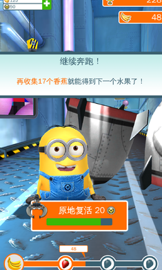 小黄人快跑无限金币版