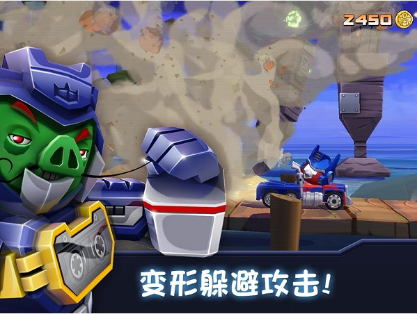 愤怒的小鸟:变形金刚无限金币版