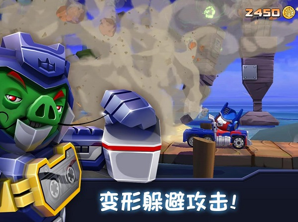 愤怒的小鸟:变形金刚无限金币版