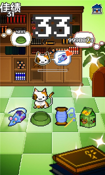我家猫咪很任性无限金币版