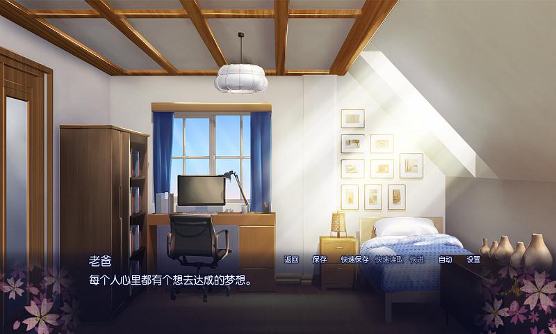 樱花之灵免谷歌版
