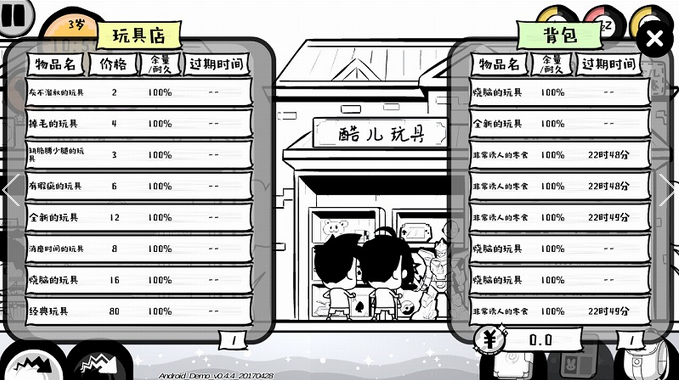 众生无限钞票版