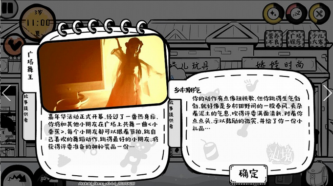 众生无限钞票版
