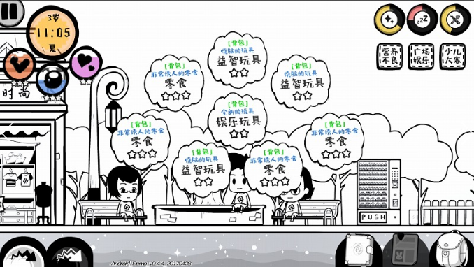 众生无限钞票版