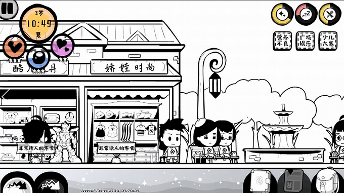 众生无限钞票版