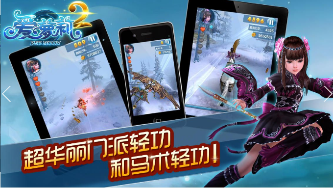 爱萝莉2无限金币版