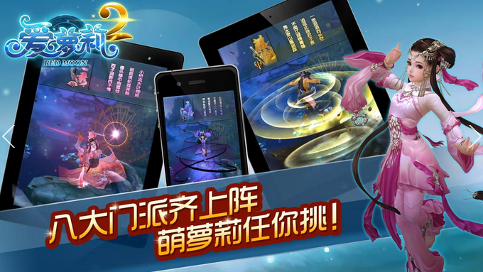 爱萝莉2无限金币版