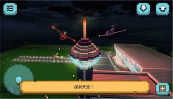 方形航空飞机模拟器