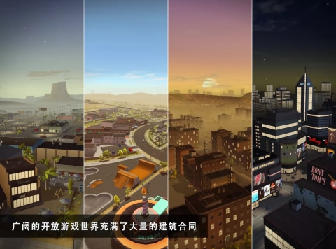 模拟建设2无限金币版