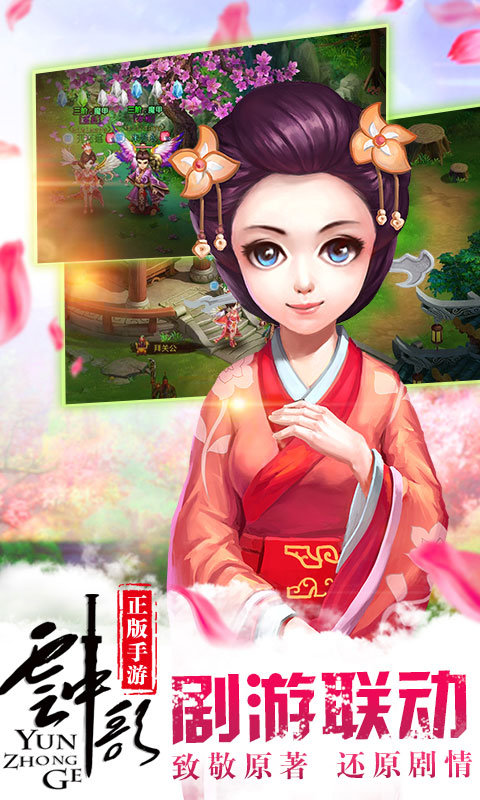 云中歌
