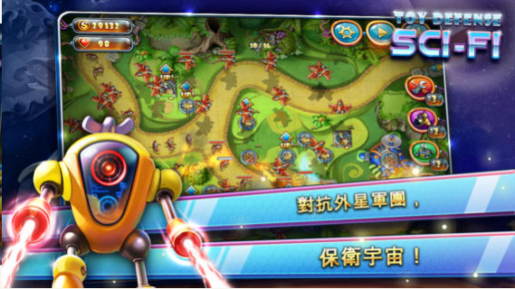 玩具塔防4:星海战争无限M币版