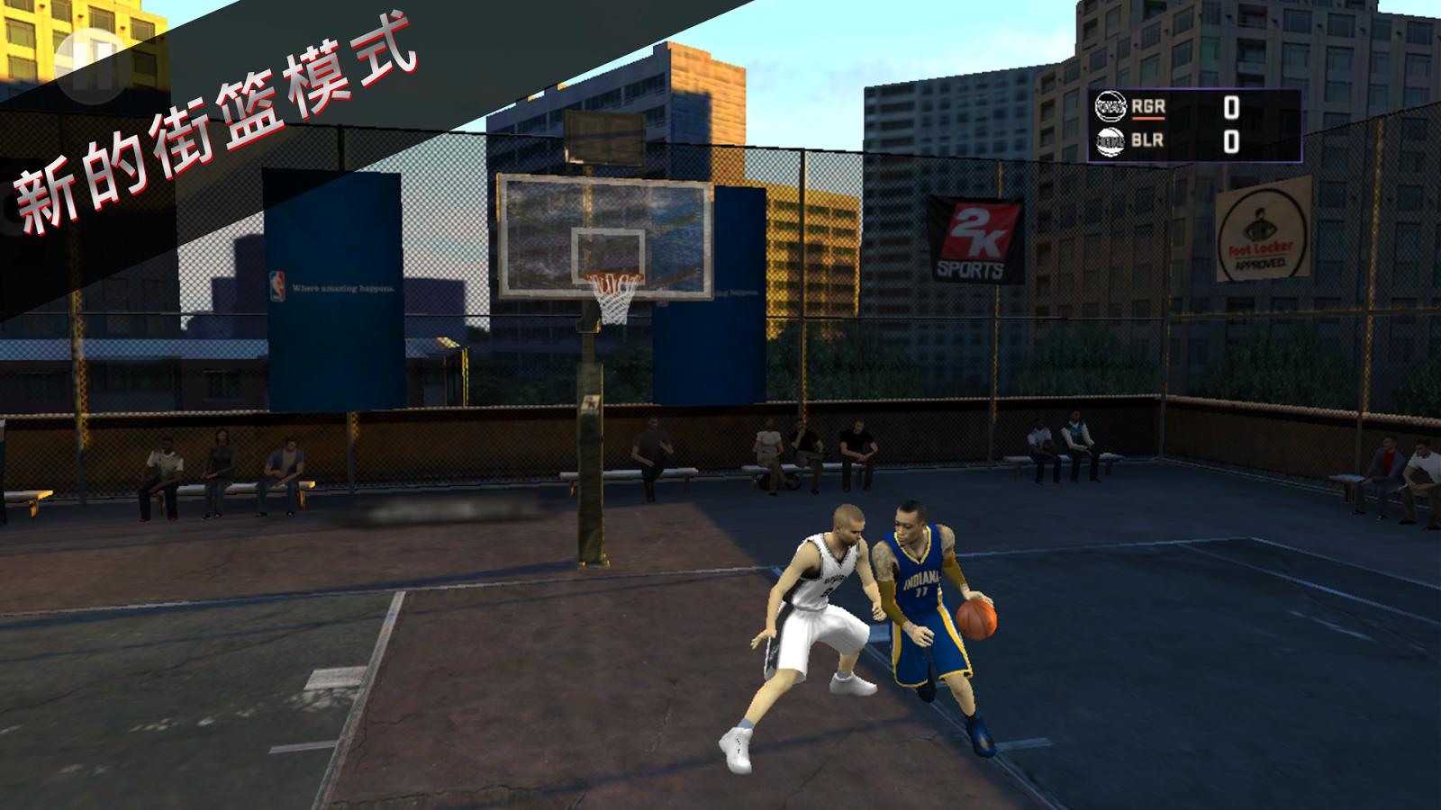 NBA 2K16