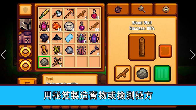 像素生存游戏2
