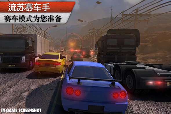 地平线竞速：无尽竞赛
