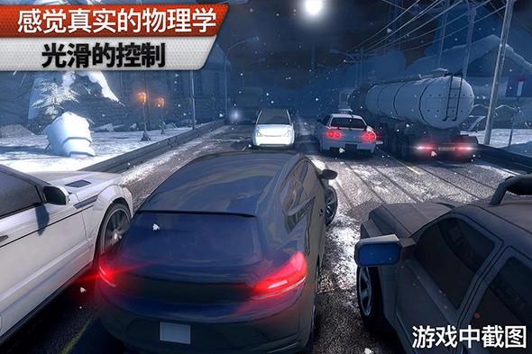 地平线竞速：无尽竞赛