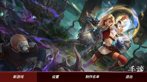方舟英雄