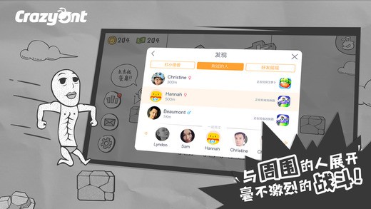 一步两步