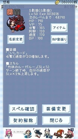 东方玉灵姬无限金币版