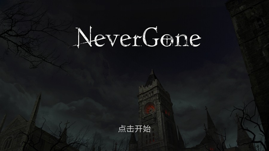 安魂曲