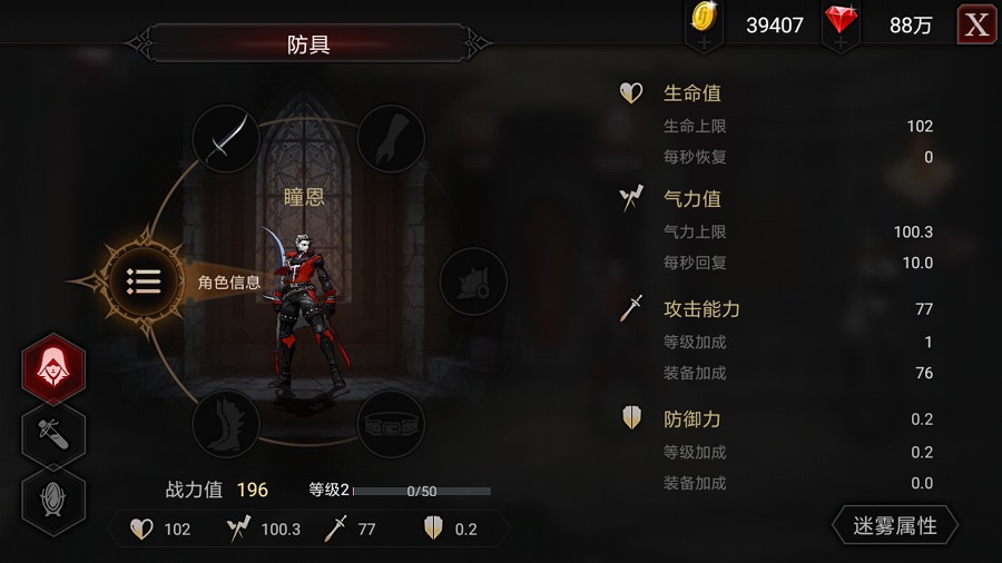 安魂曲