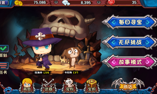 末日守卫无限金币版