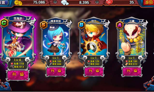 末日守卫无限金币版