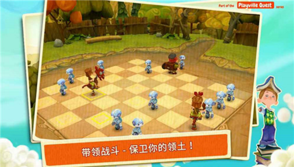 棋盘之卫士