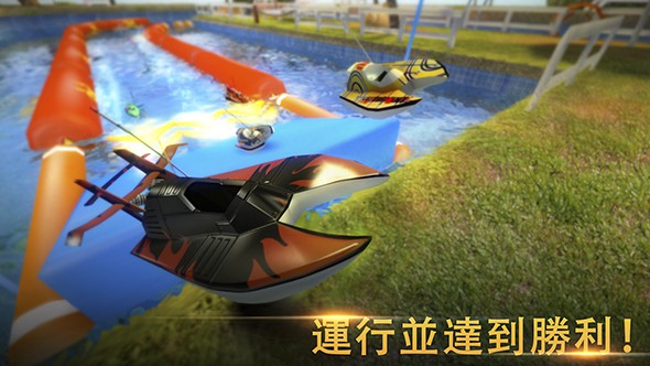 极限竞赛2：快艇赛