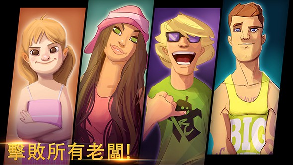 极限竞赛2：快艇赛