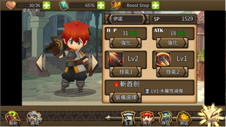 法尔斯编年史无限钻石版
