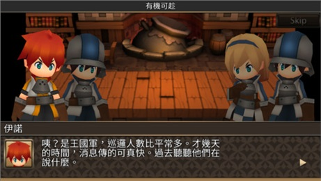 法尔斯编年史无限钻石版
