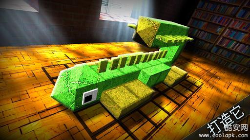怪物工匠:MonsterCrafter