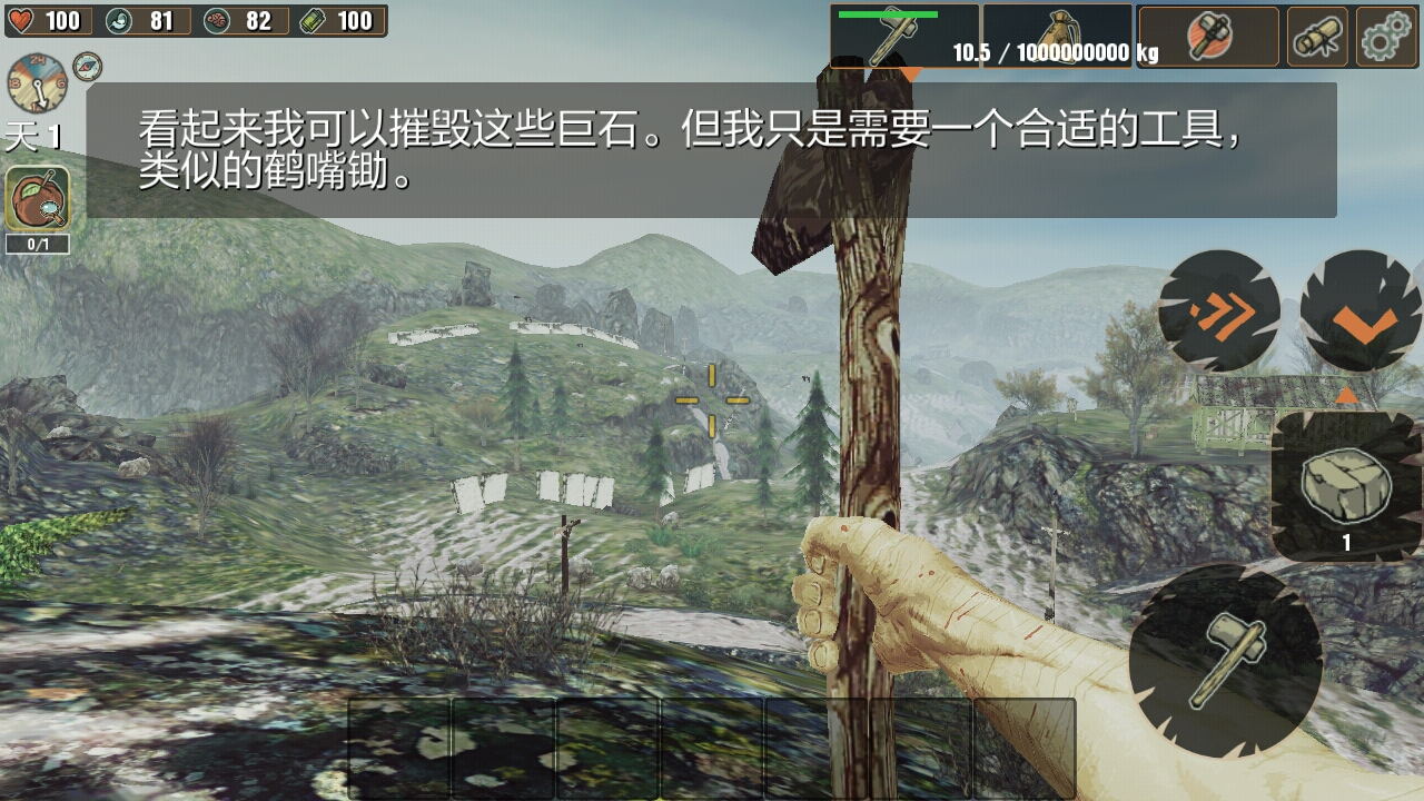 被遗弃者