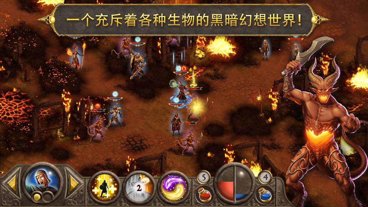恶魔世界无限金币版