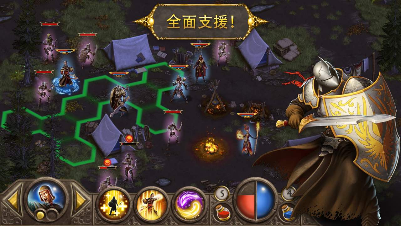 恶魔世界无限金币版
