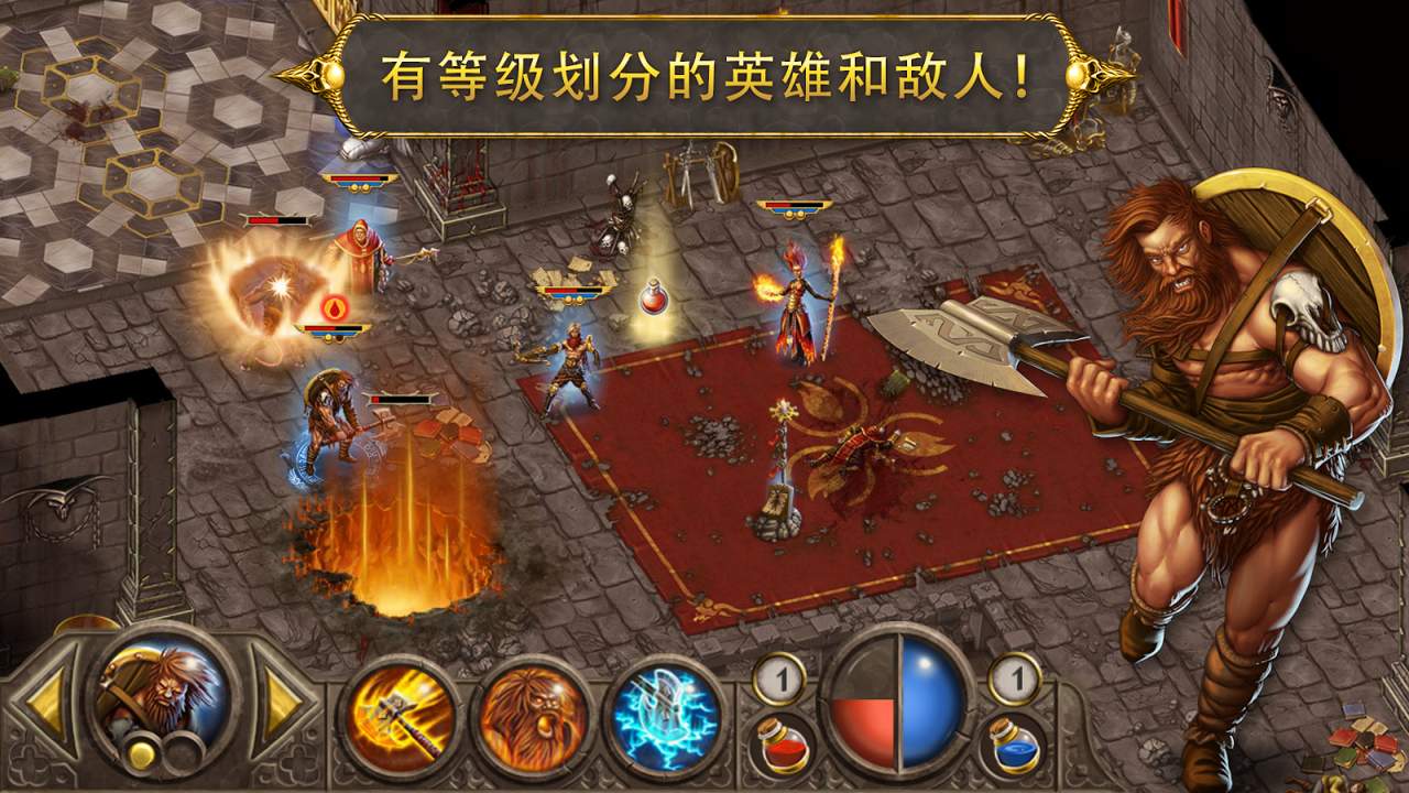 恶魔世界无限金币版