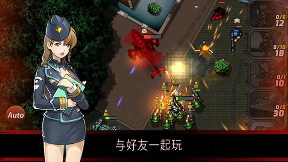 地球战役