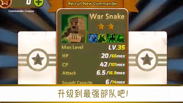 地球战役