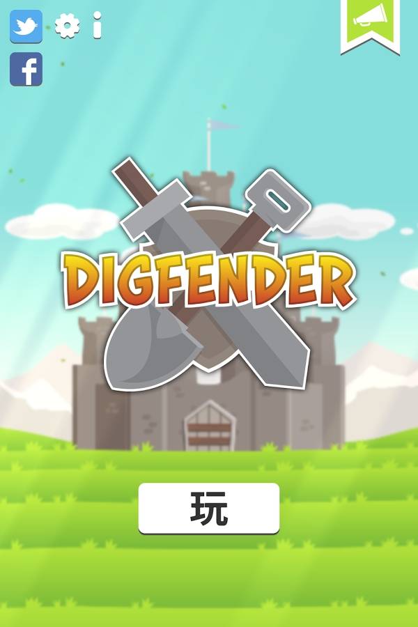 挖矿防御者