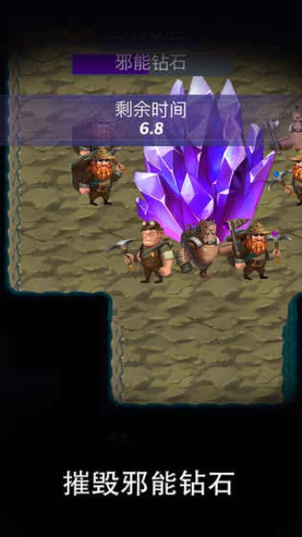 挖矿传说无限金币版