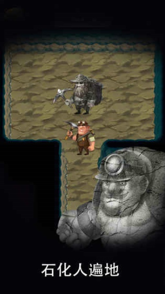 挖矿传说无限金币版