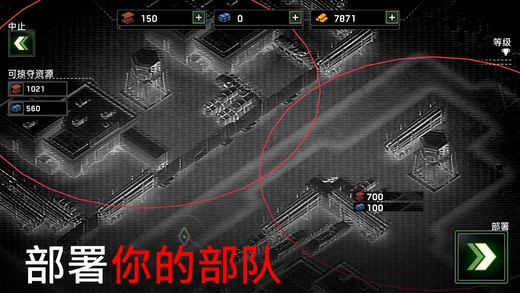 僵尸空中炮艇：生存