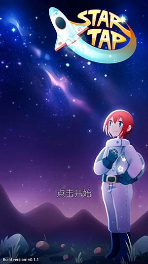 星星点击