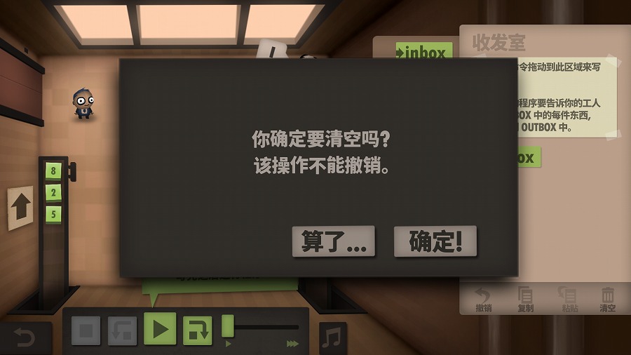 人力资源机完整版